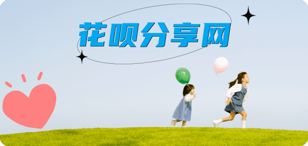 资阳信用卡☀️蚂蚁信用卡提现的诚信商家